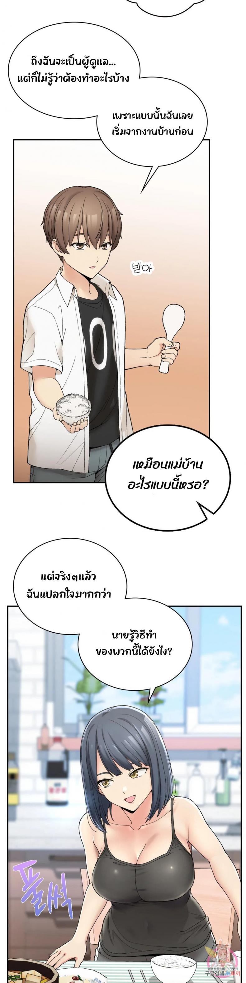 page-18