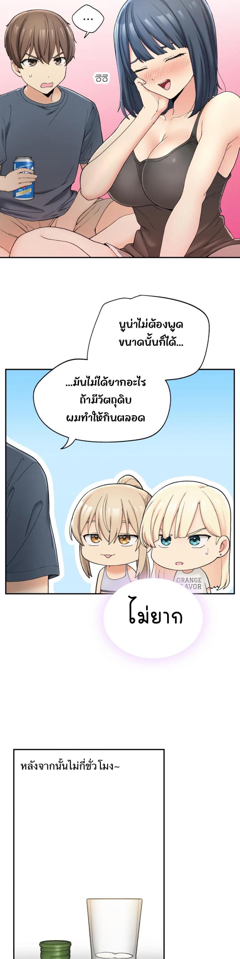 page-41
