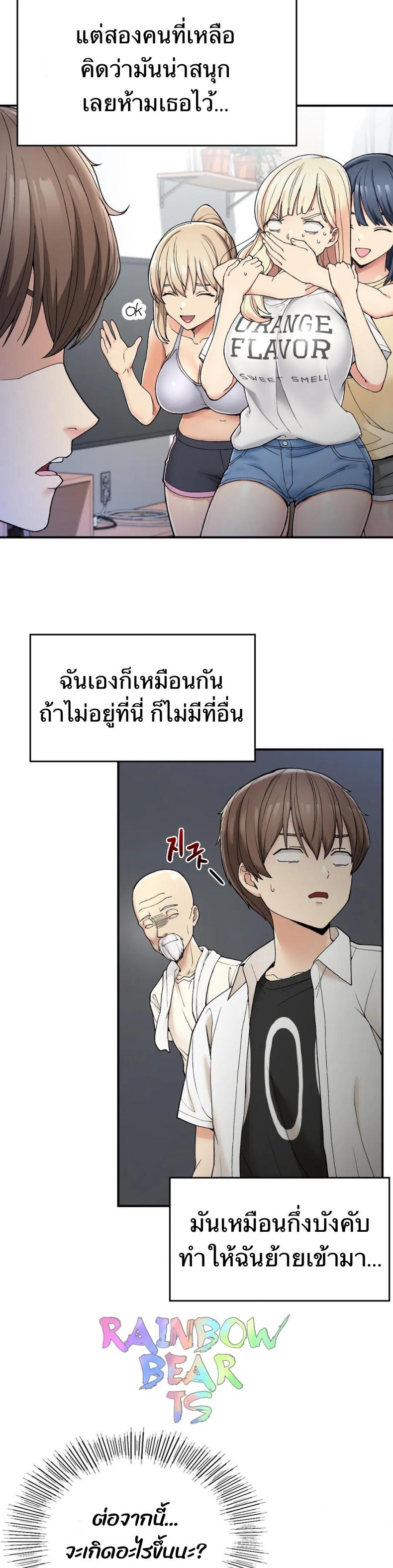page-9