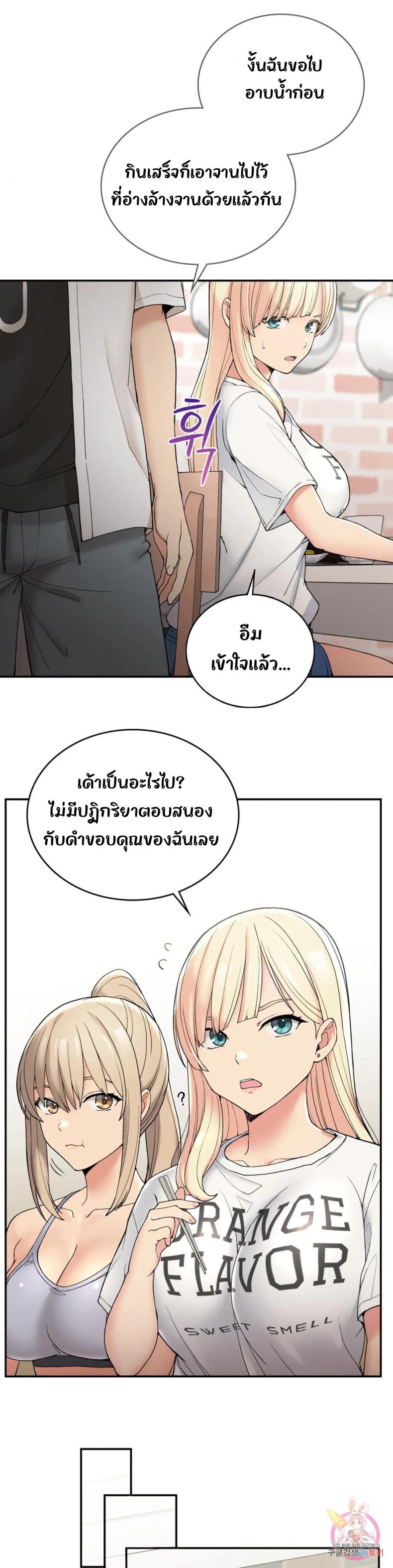 page-21