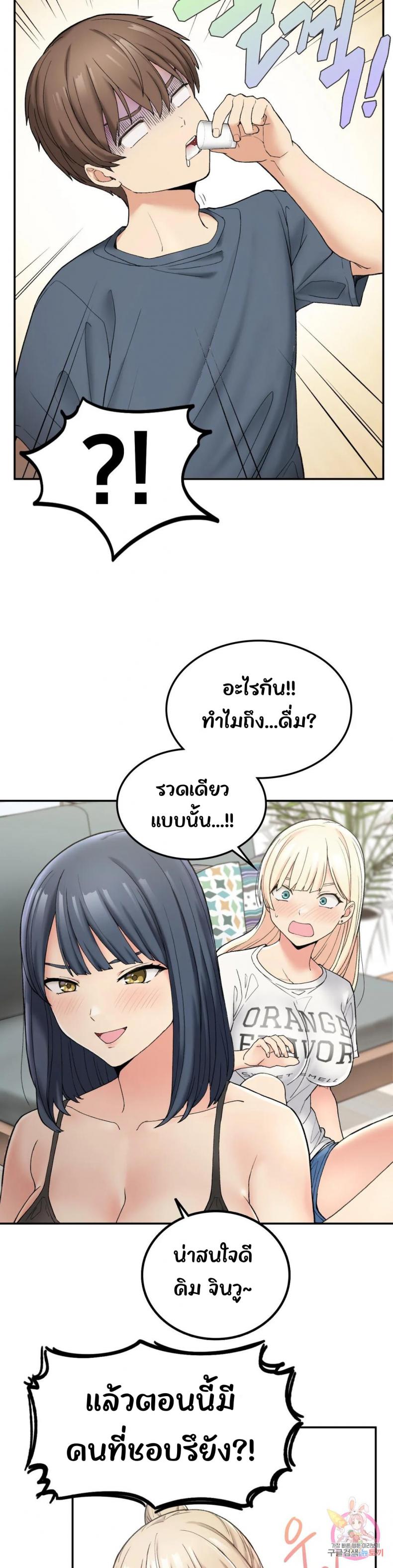 page-47