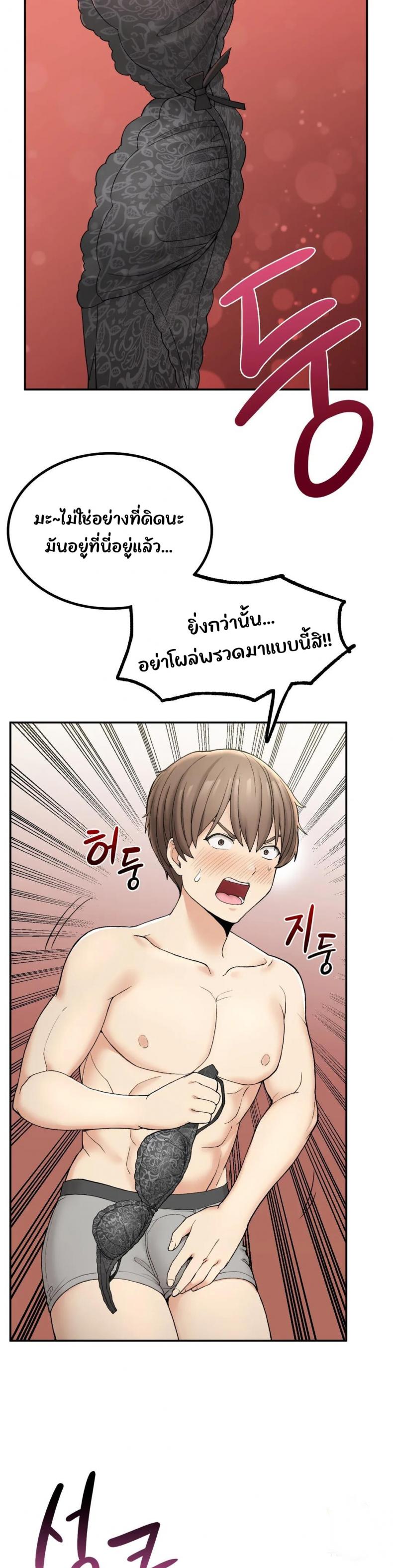 page-27