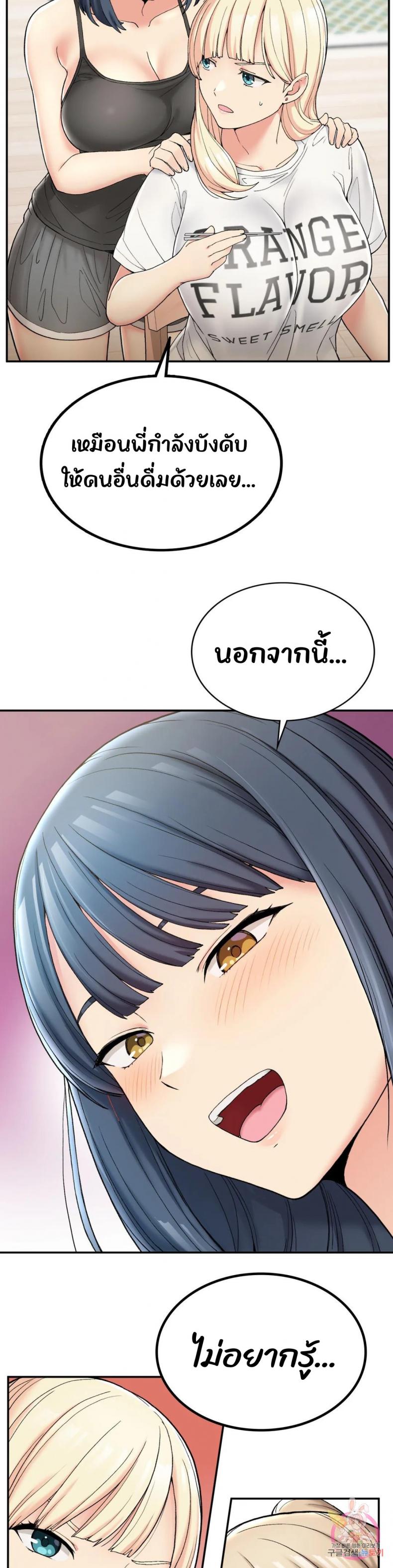 page-38