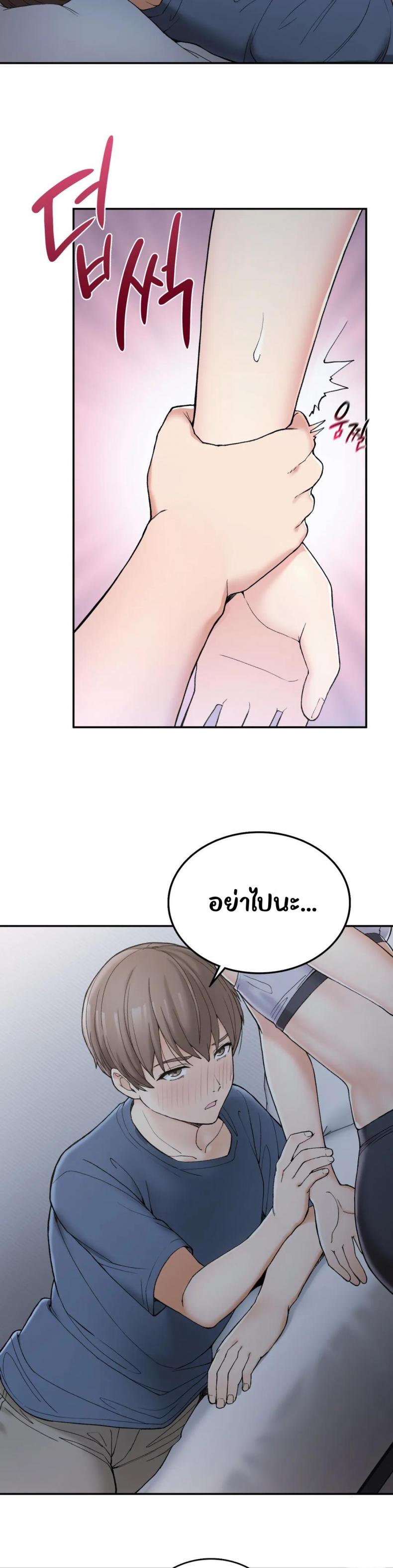page-53