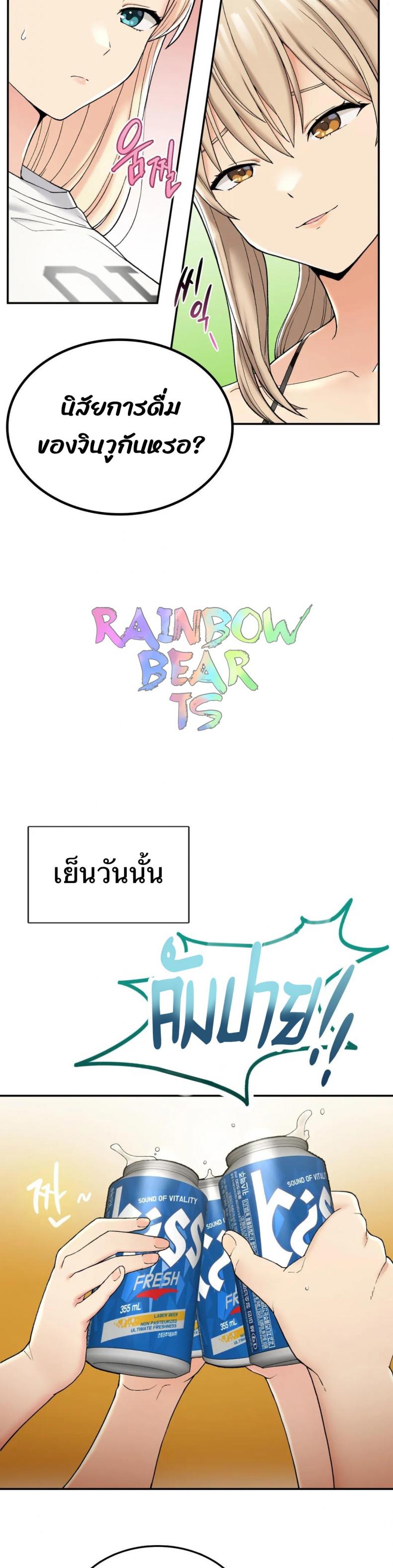 page-39