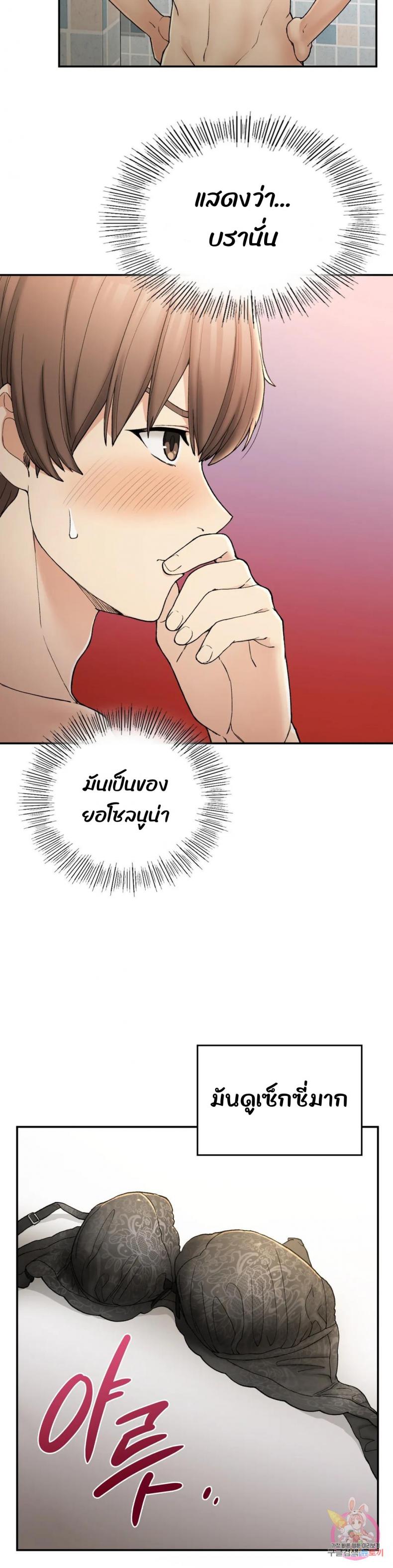 page-31