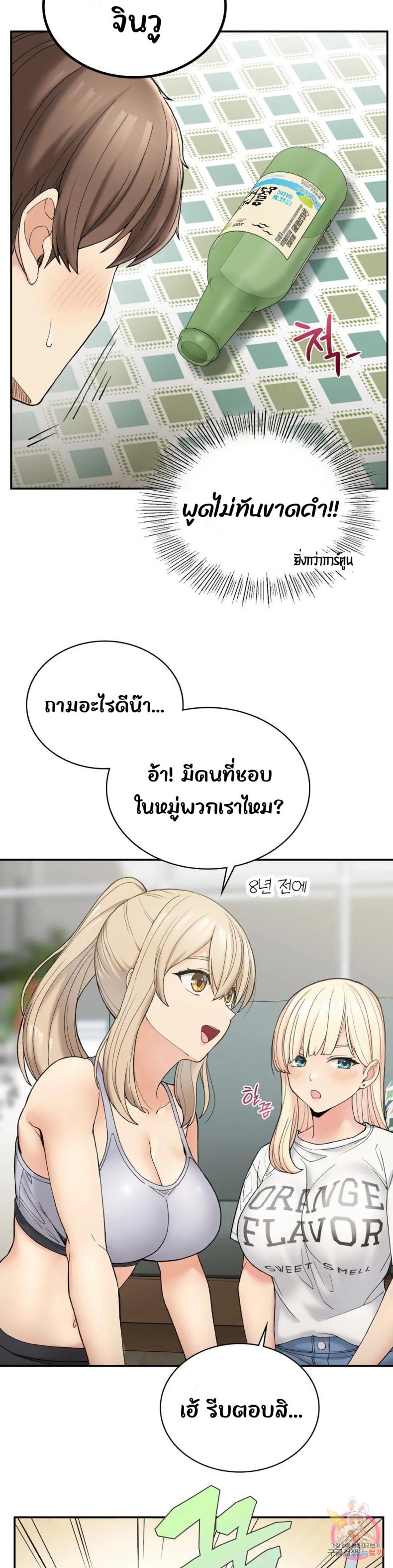 page-46