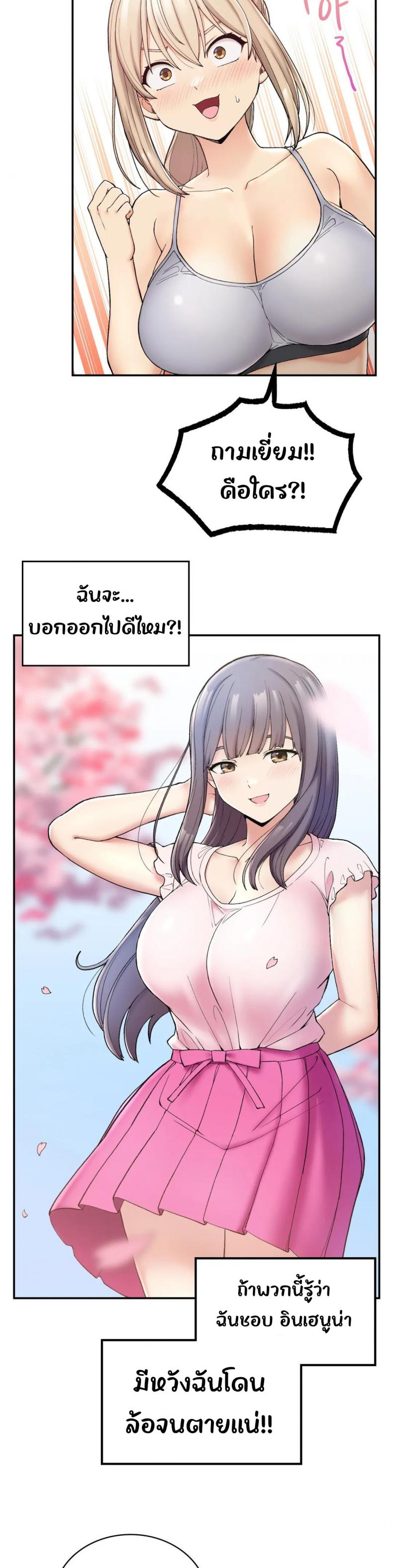 page-48
