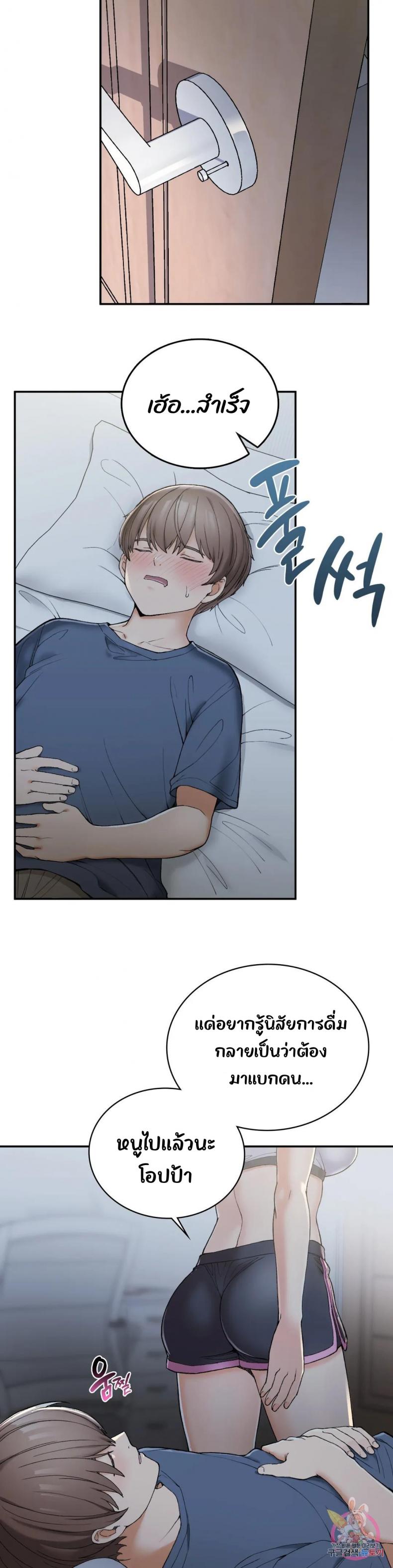 page-52