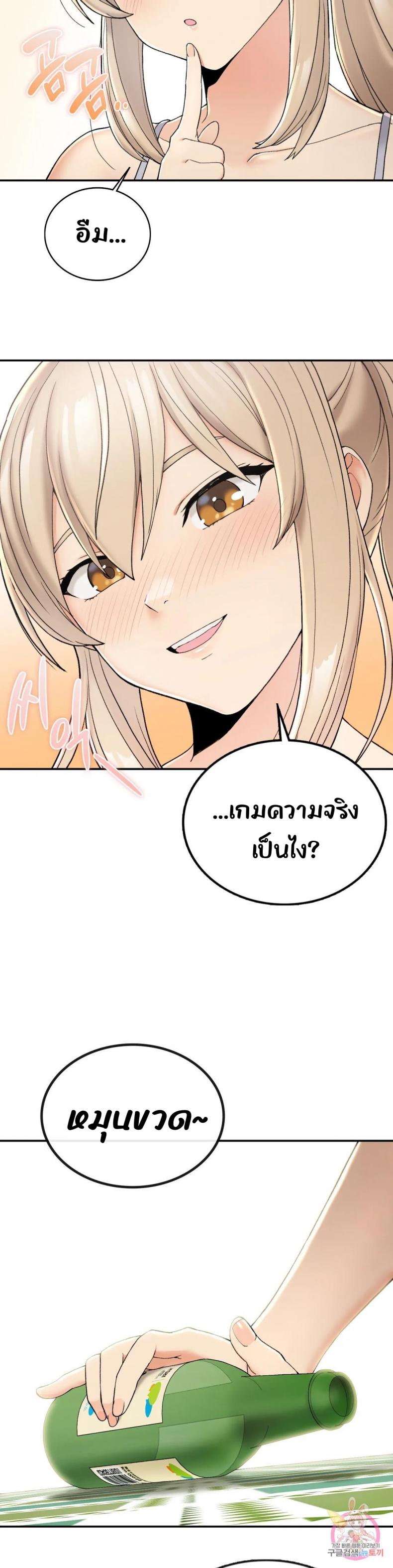 page-44