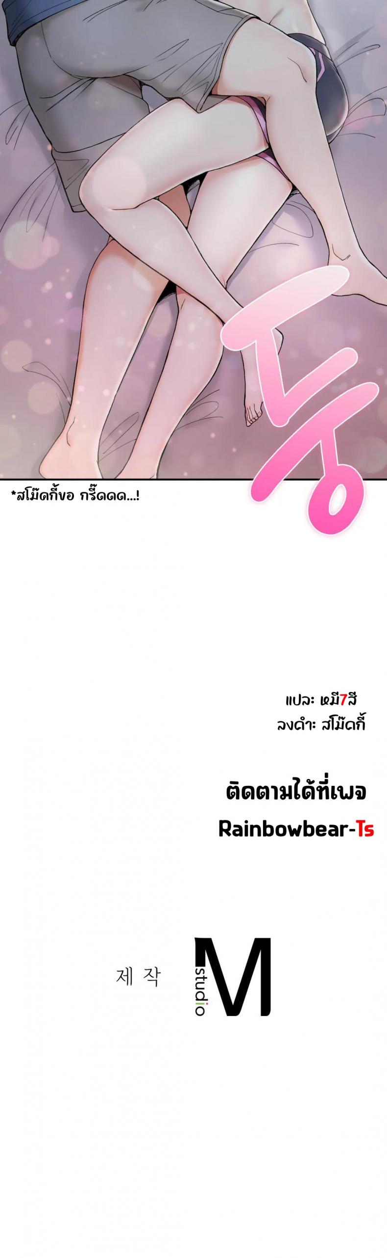 page-55