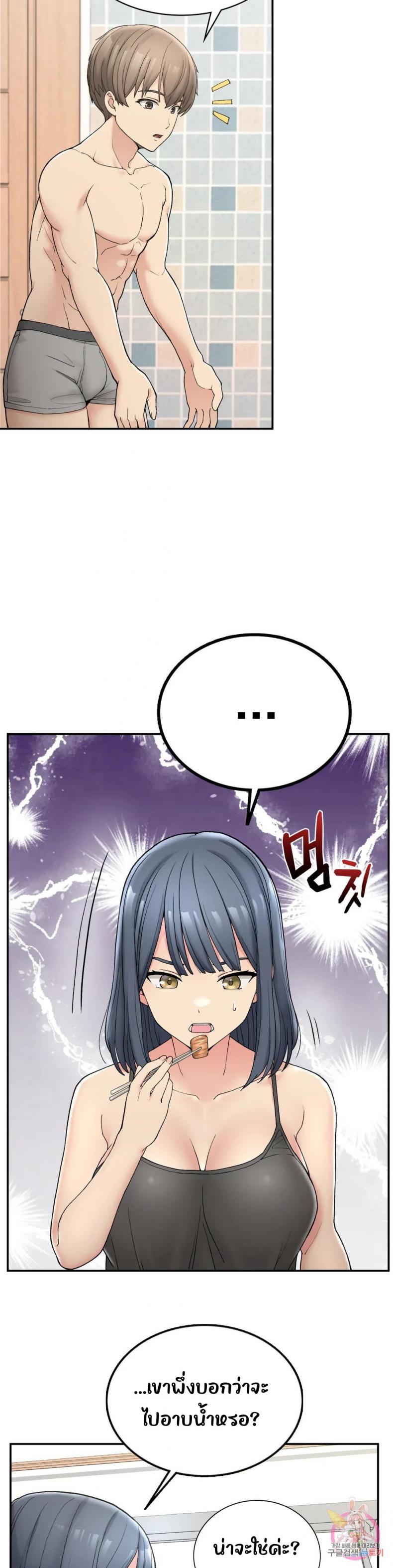 page-23