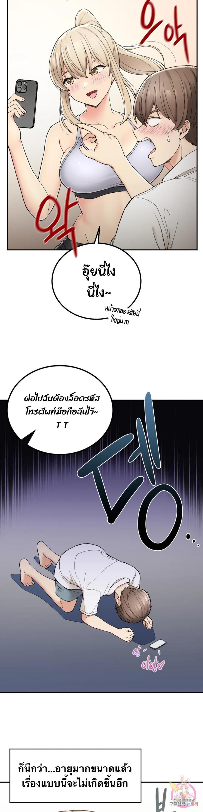 page-14
