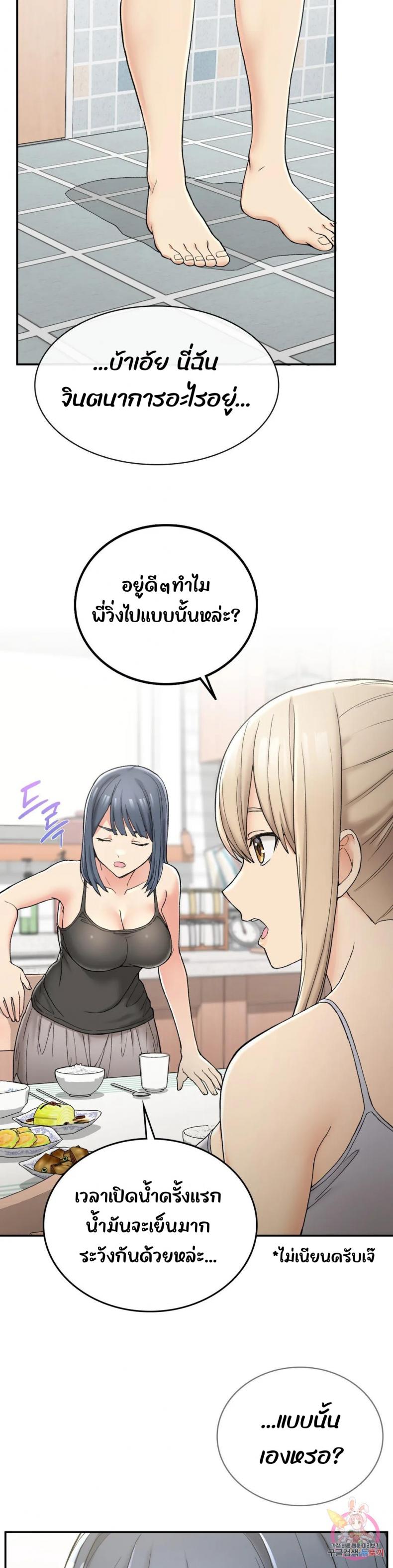 page-33