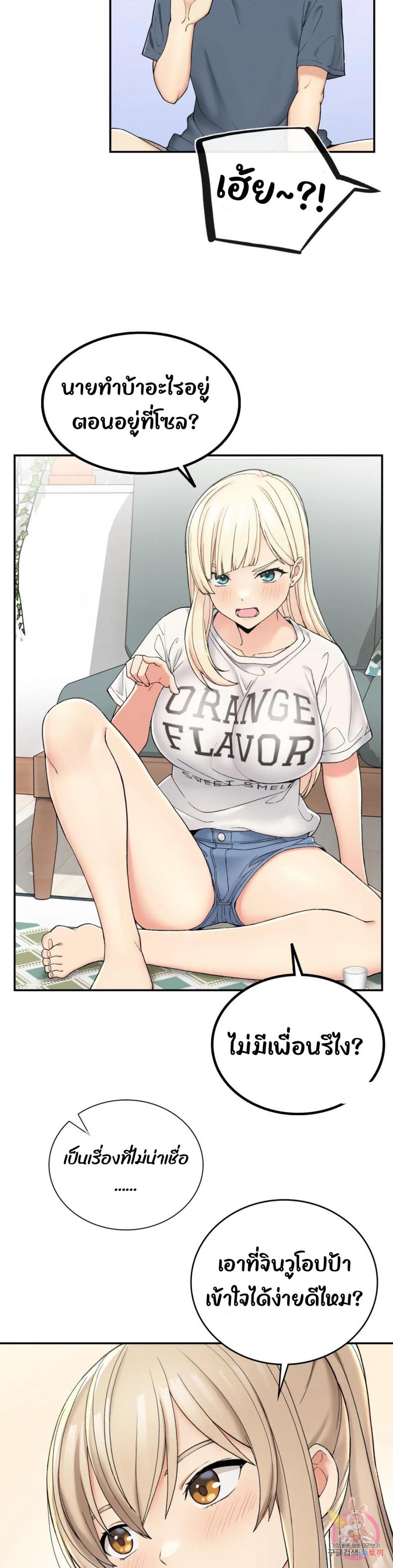 page-43