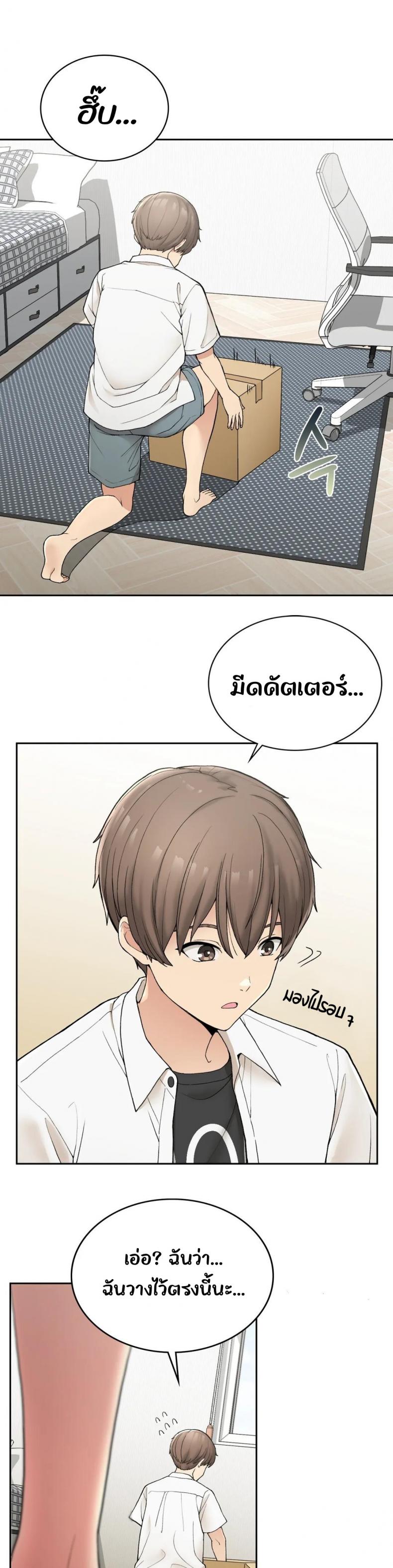 page-3