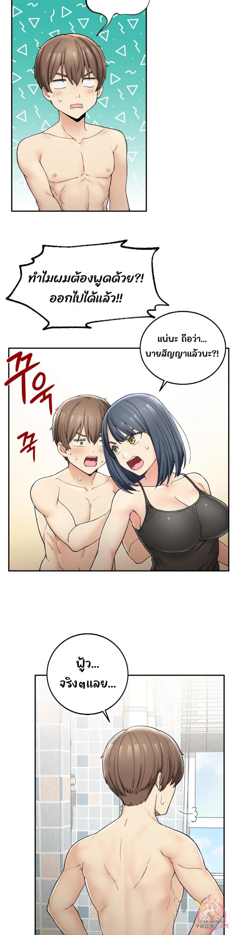 page-30