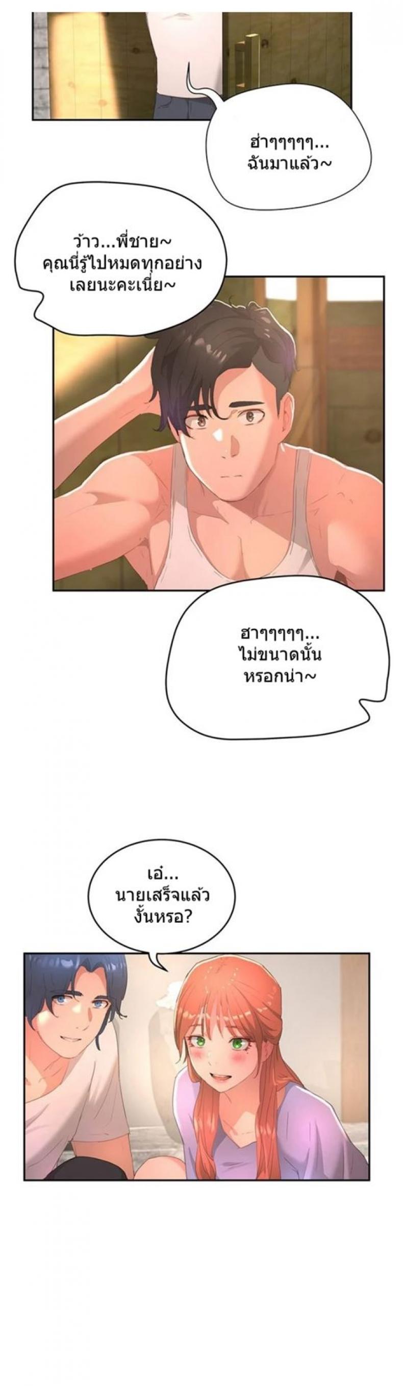 page-37