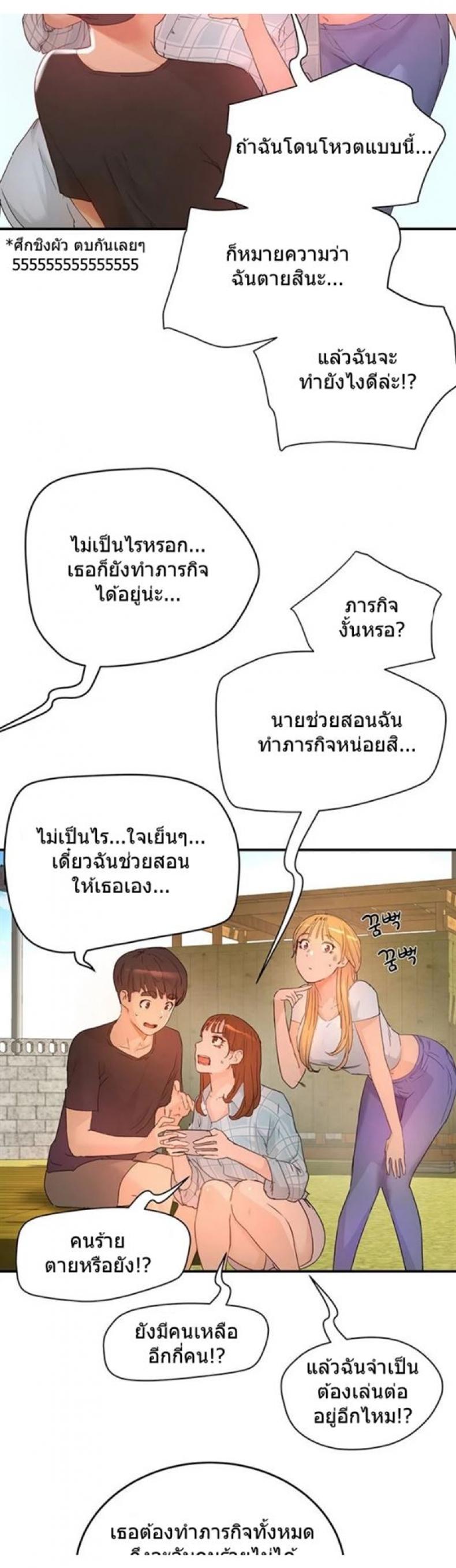 page-26
