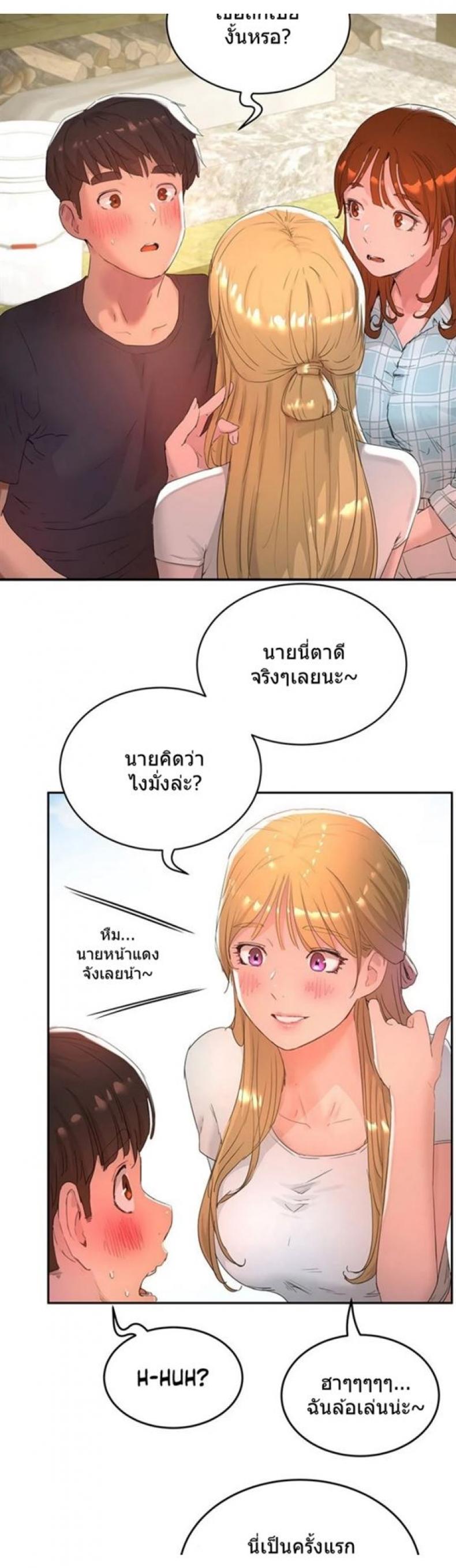 page-22