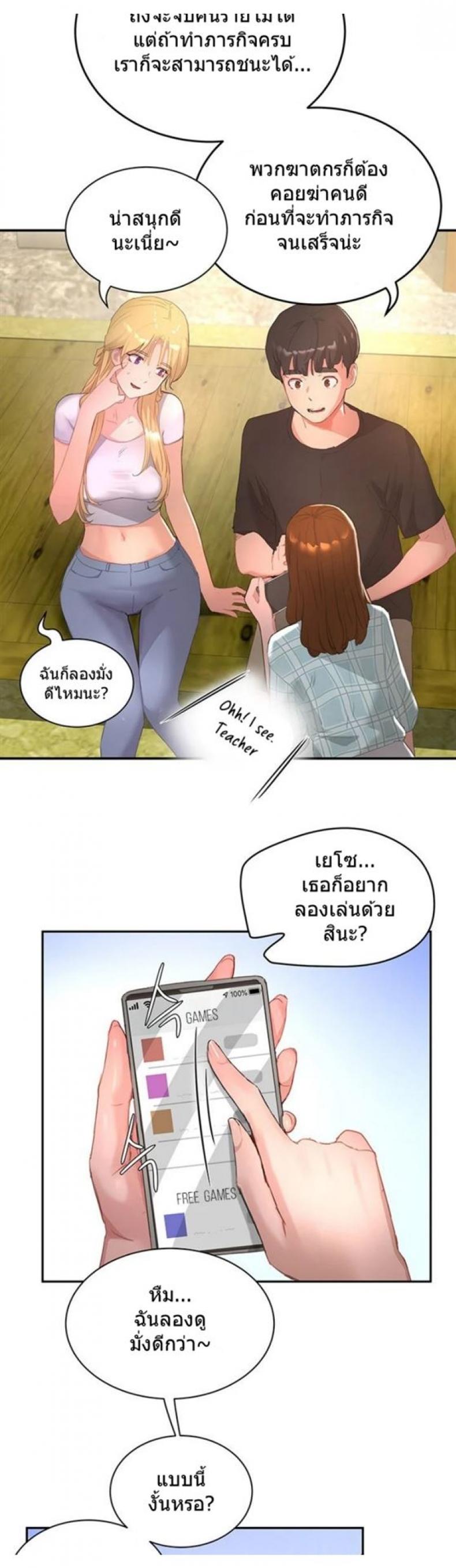 page-27