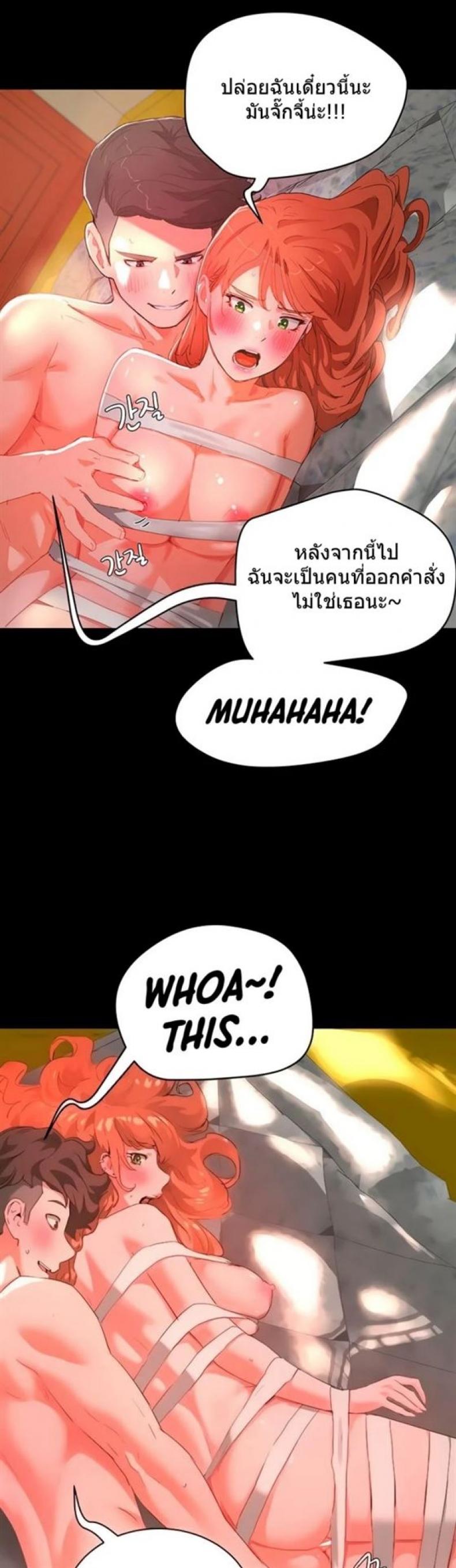 page-7
