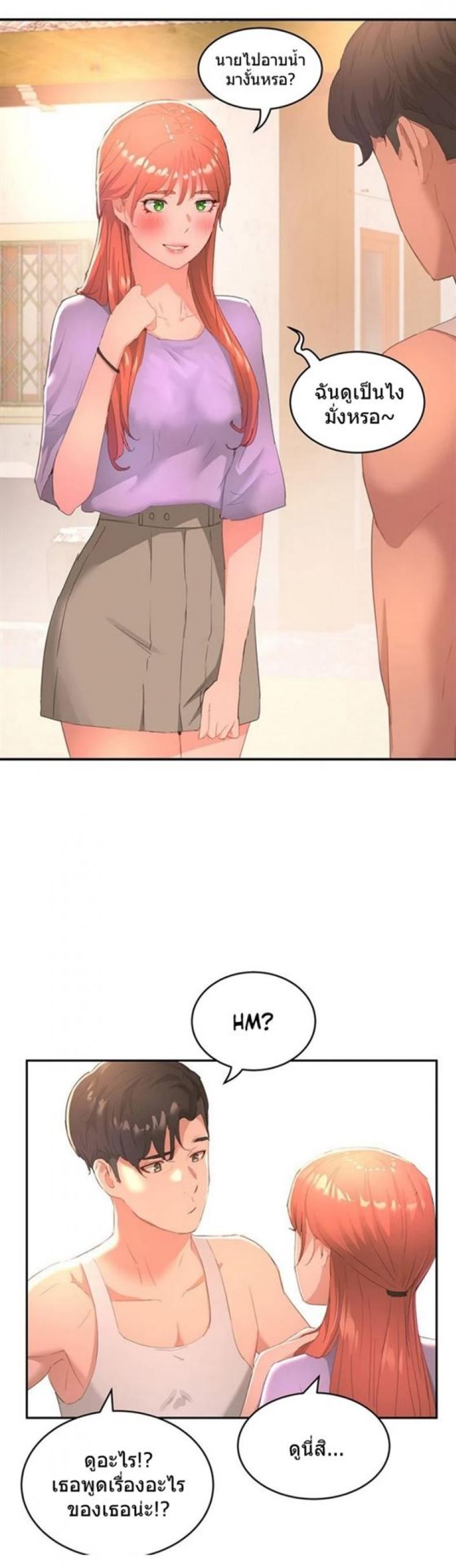 page-38