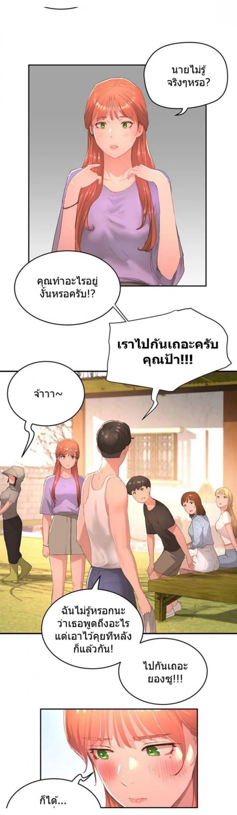page-39