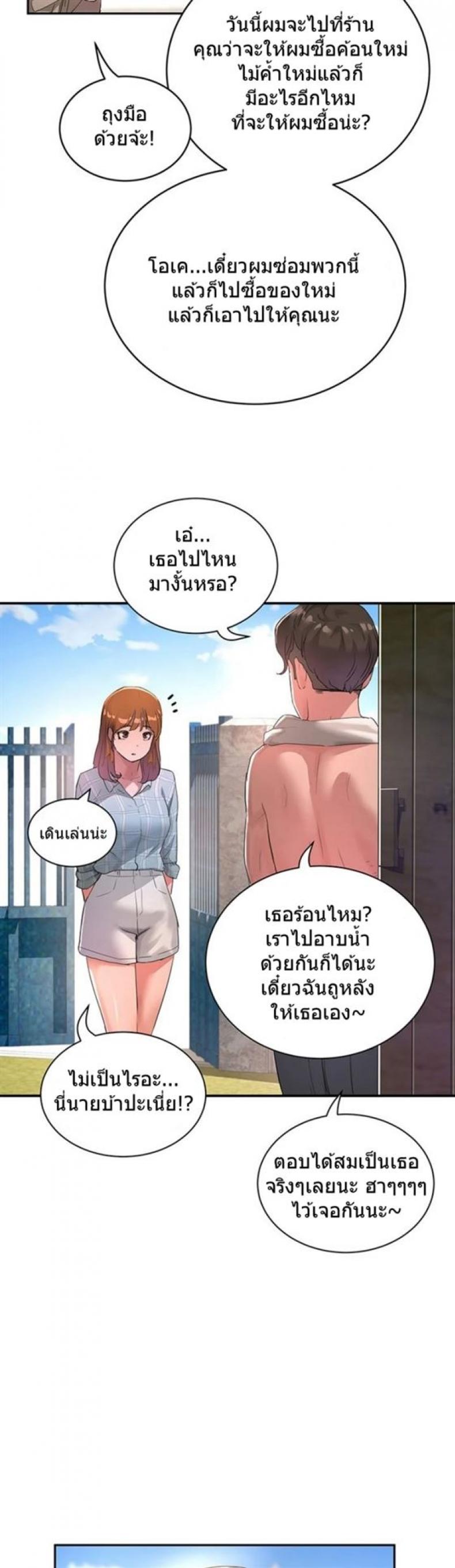page-17