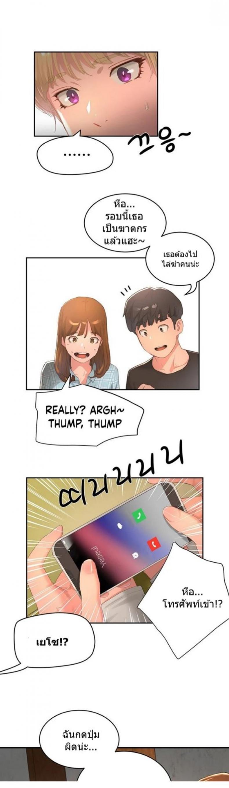 page-31