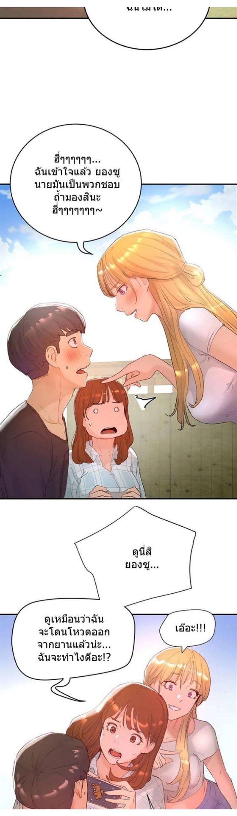 page-25