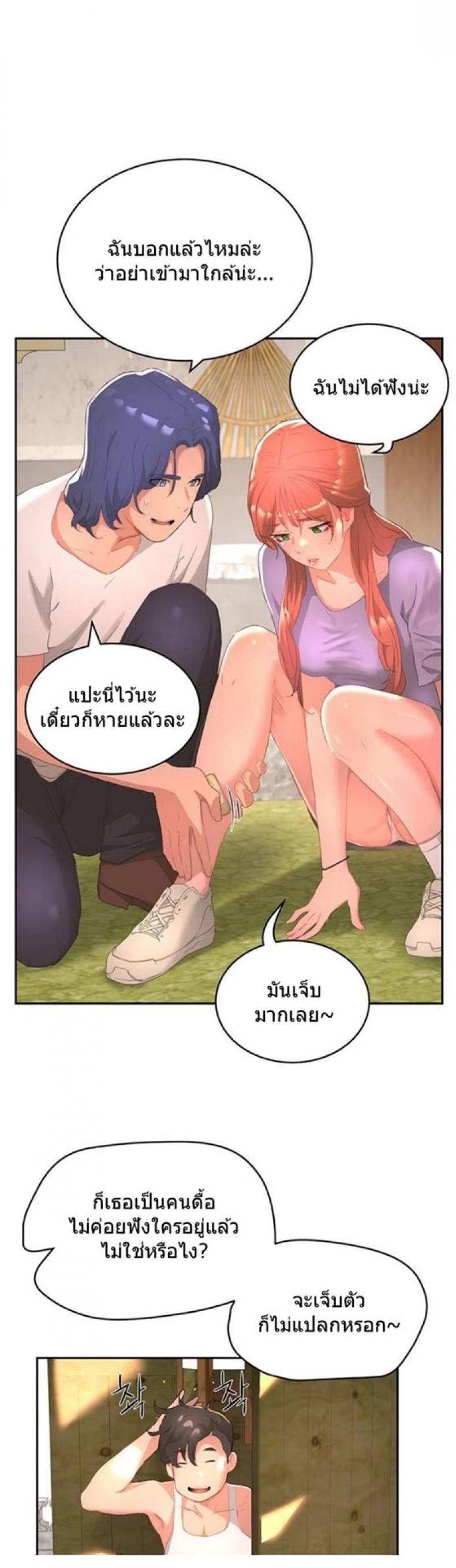 page-36