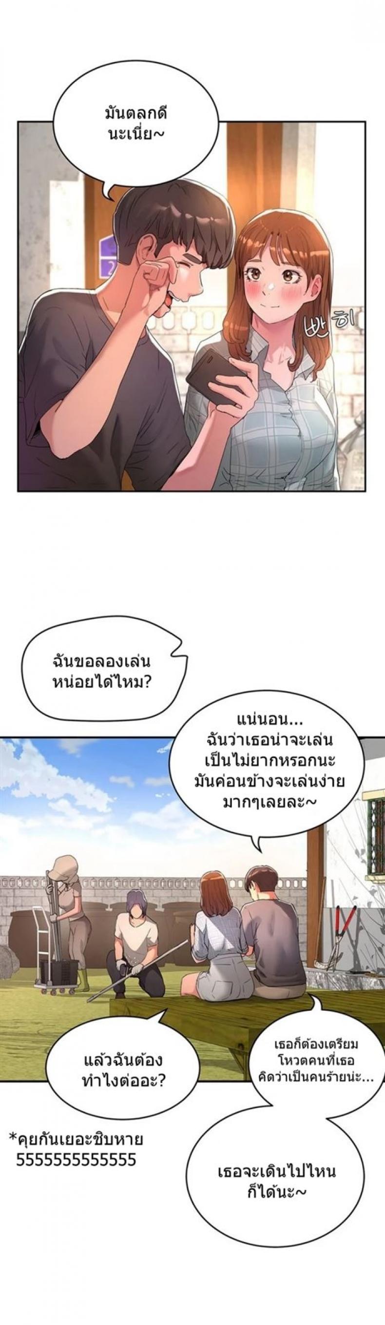 page-20