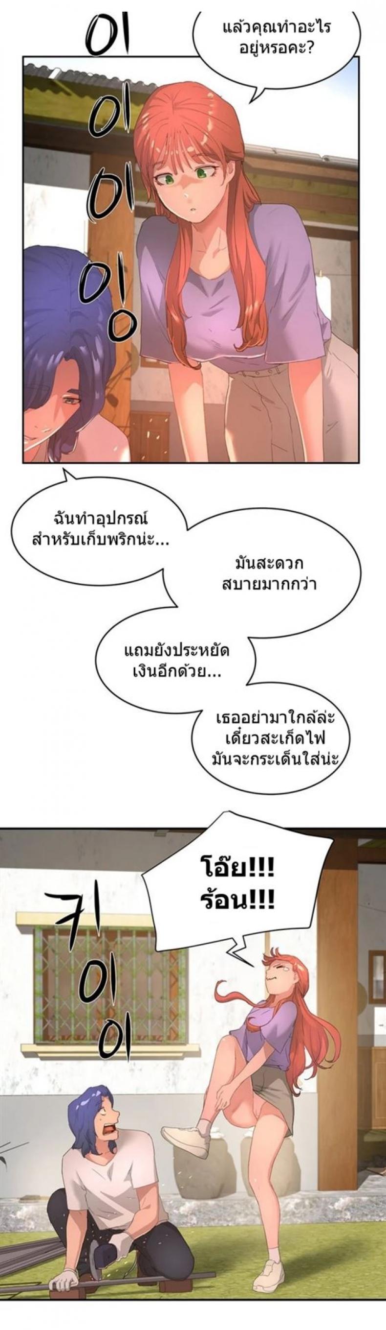 page-35