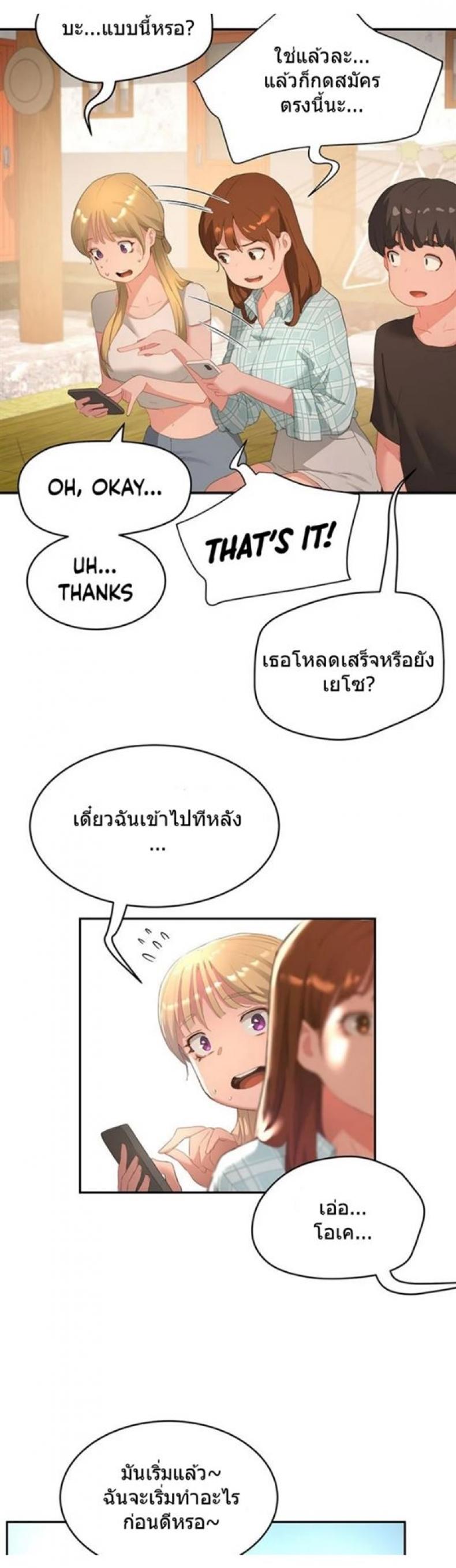 page-29