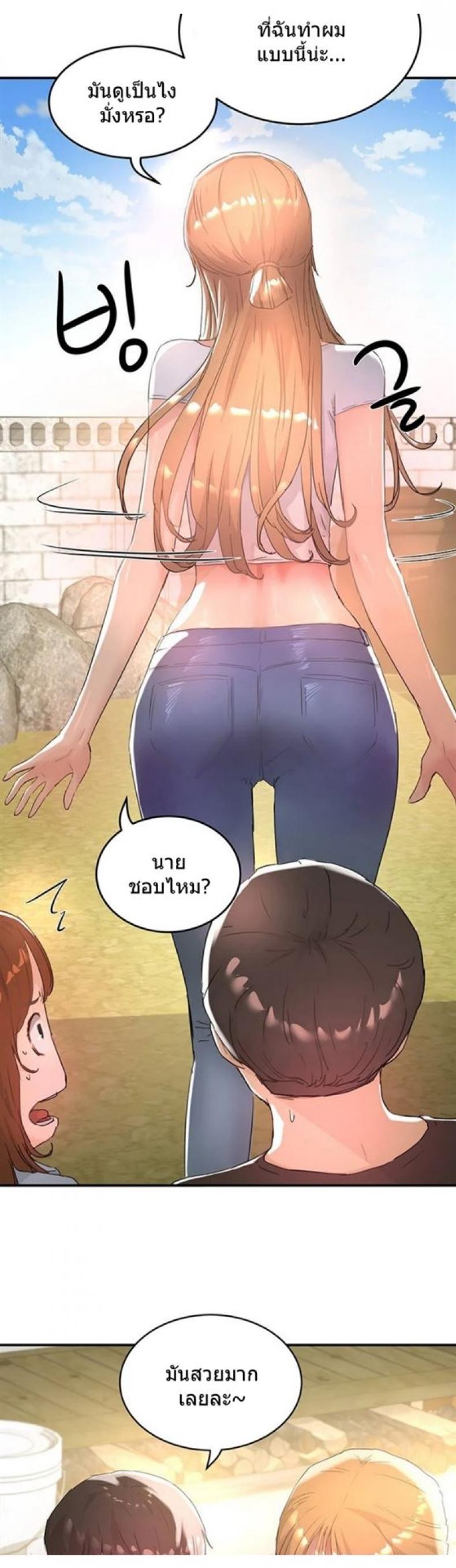 page-23