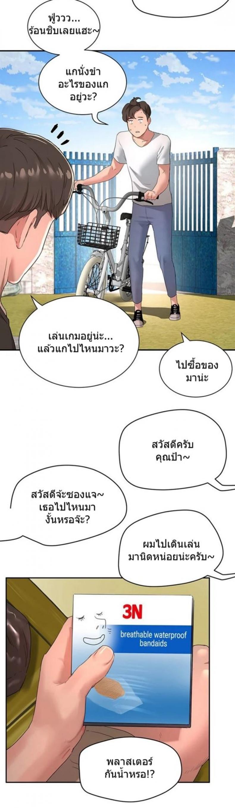 page-14