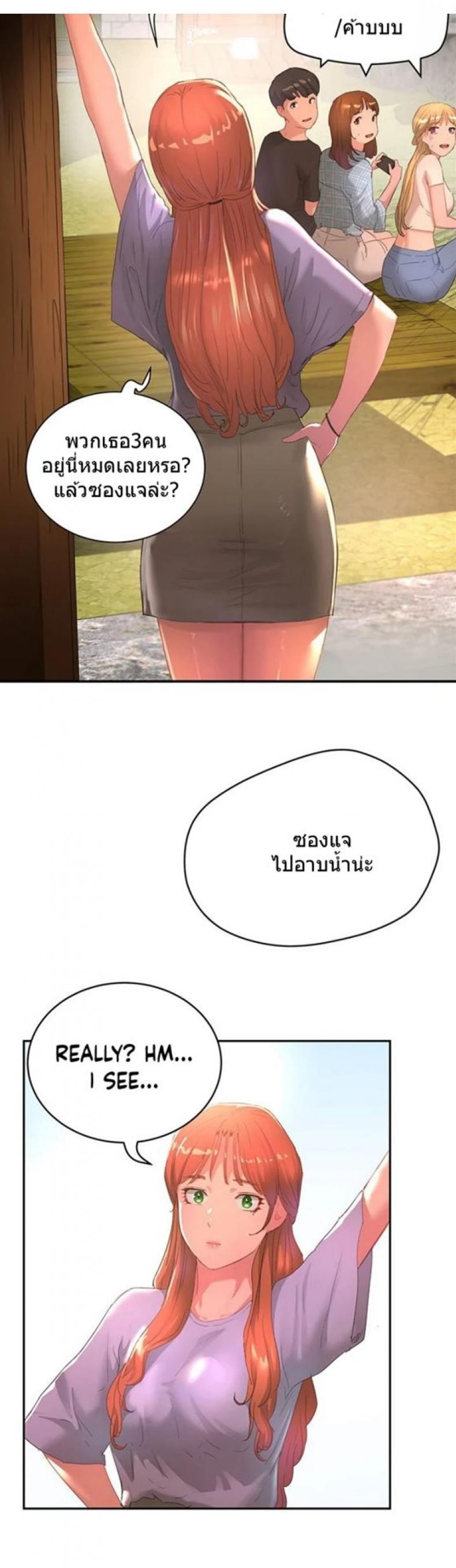 page-33