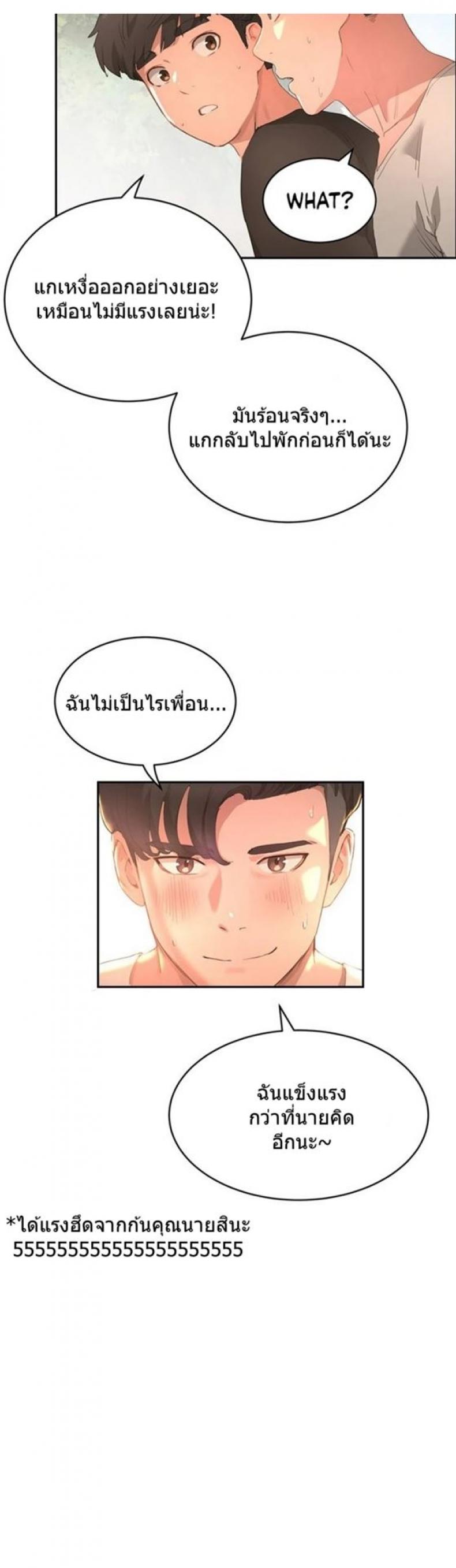 page-43