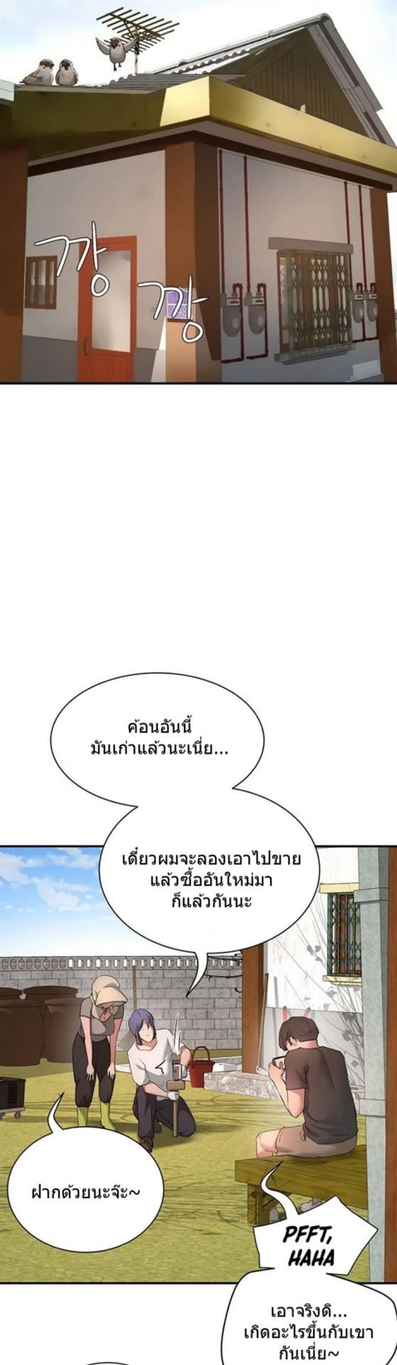 page-13