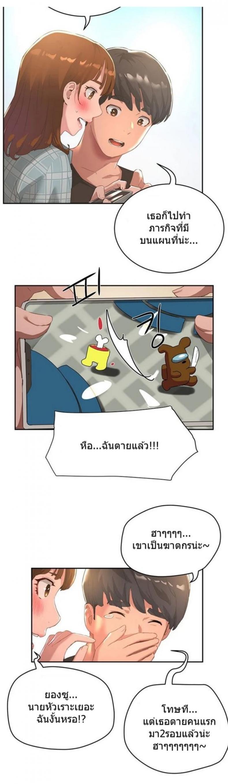 page-30
