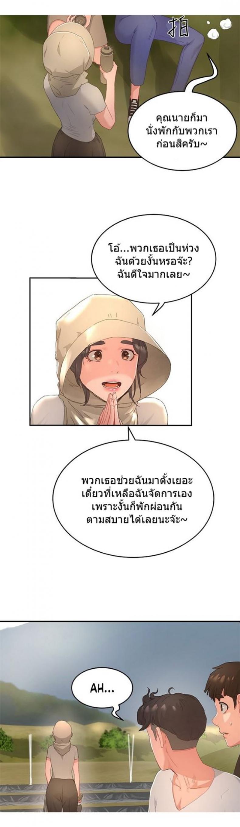 page-26