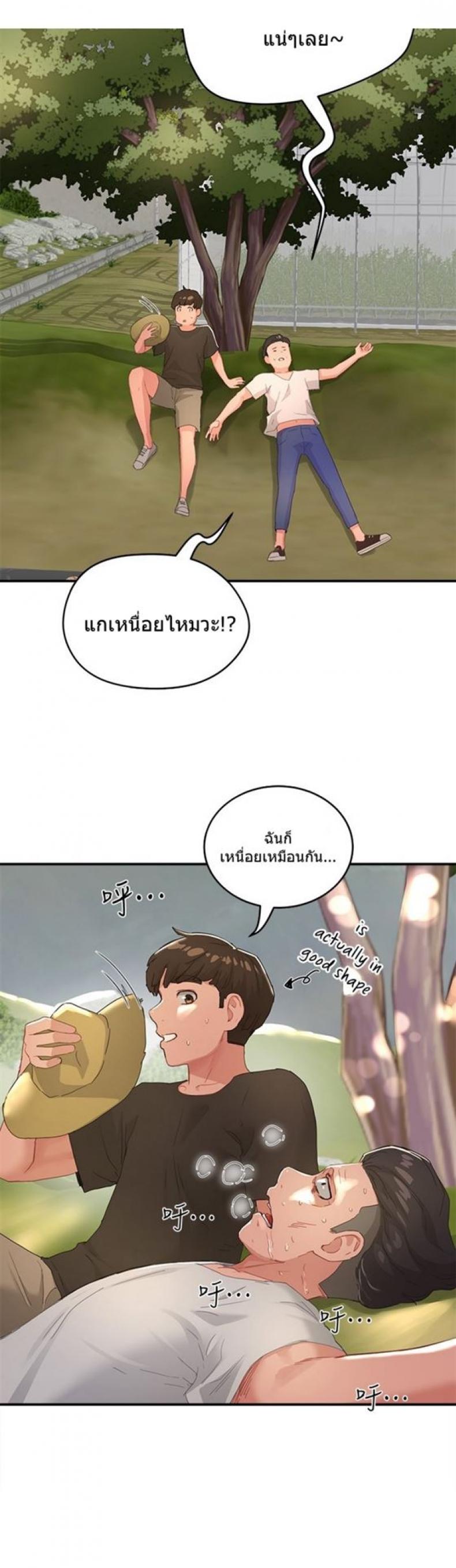 page-24