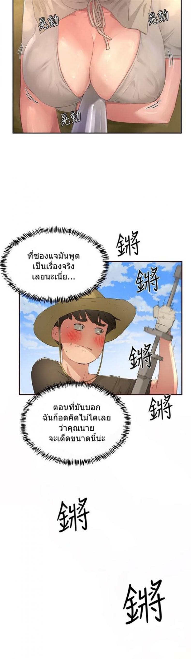 page-12