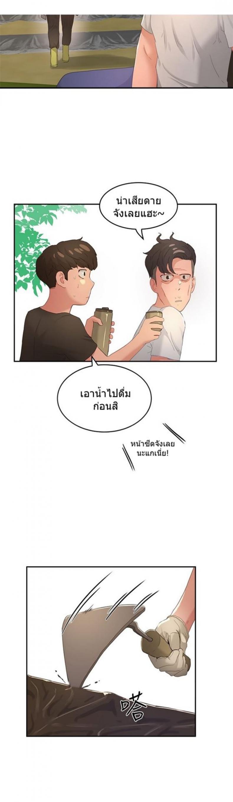page-27