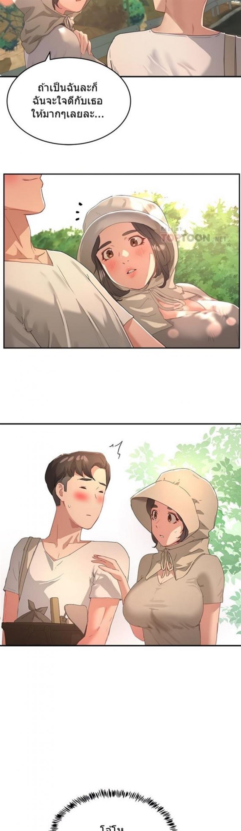 page-7