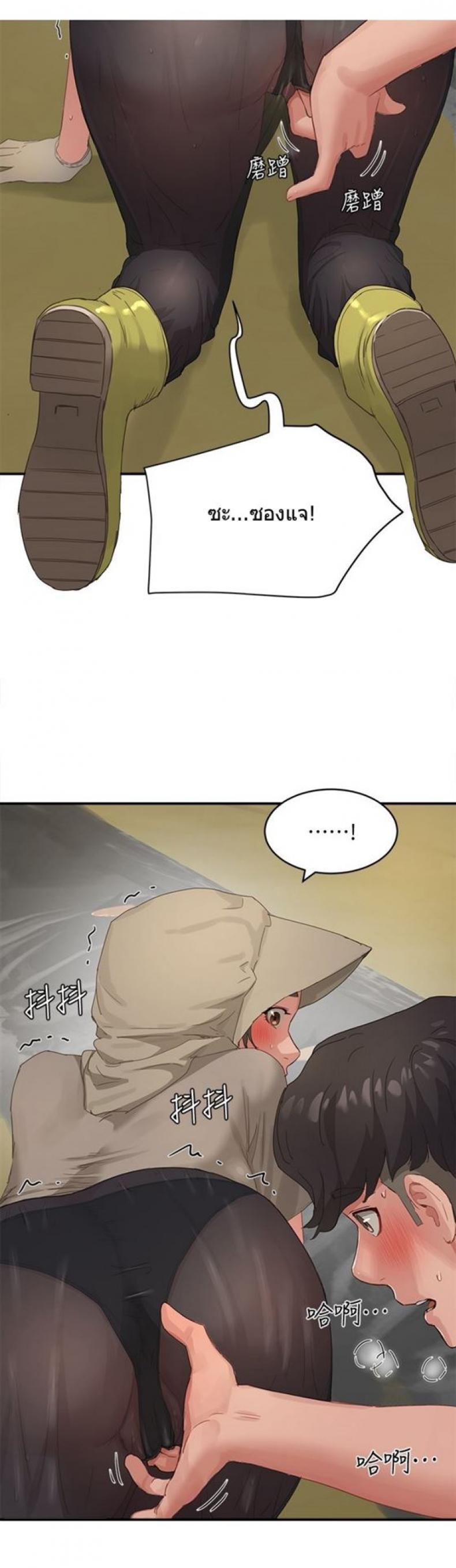 page-38
