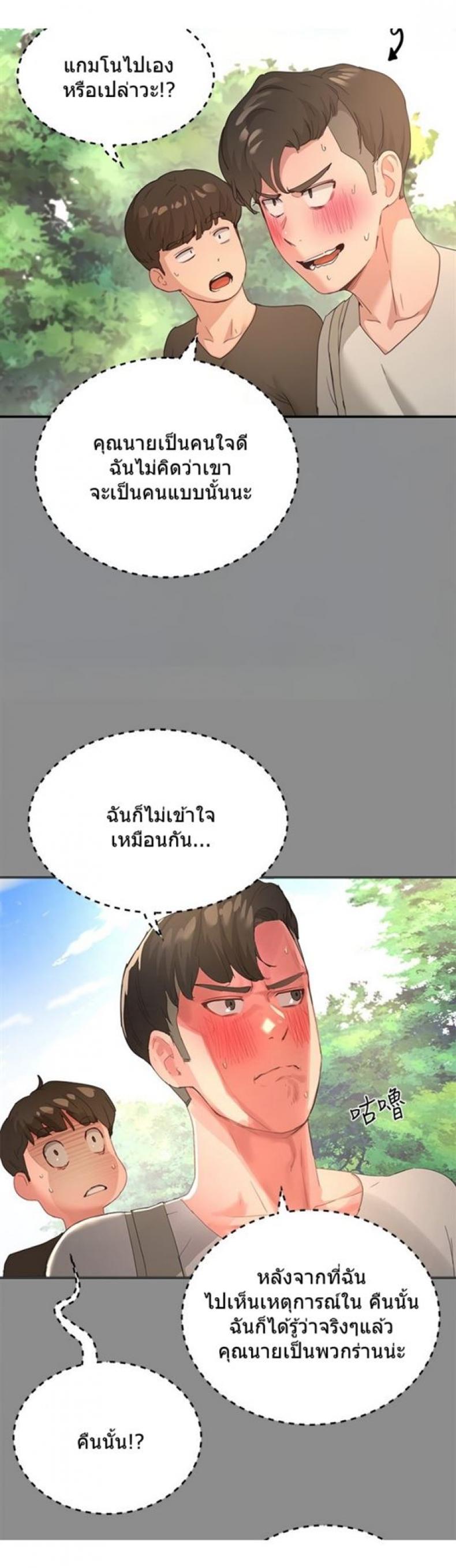 page-17