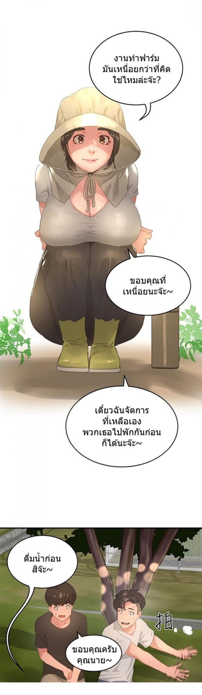 page-25