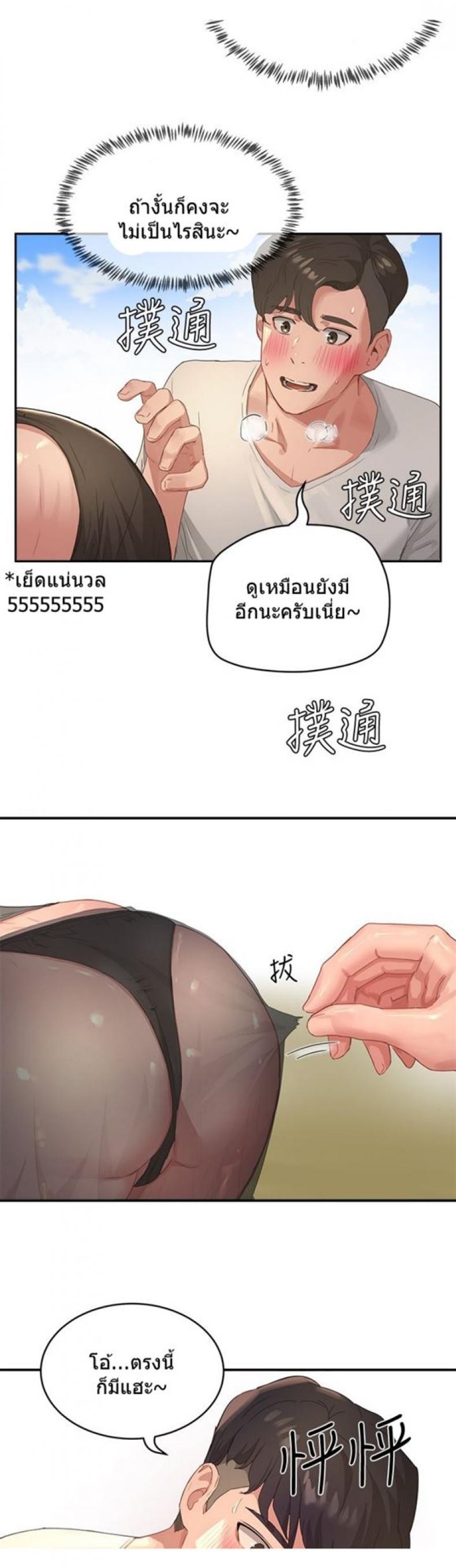 page-36